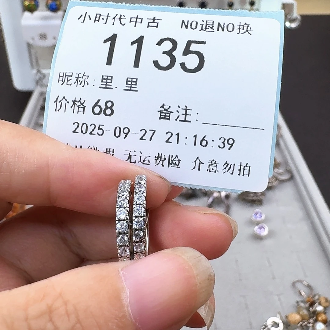 里***里无非金属非金属925银