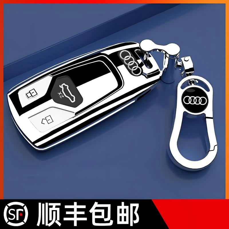 适用2025新款奥迪q5l钥匙套20老款a4l专用A5高档扣汽车装饰壳防摔