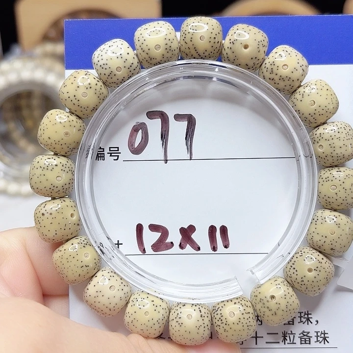 星月菩提吊坠星月