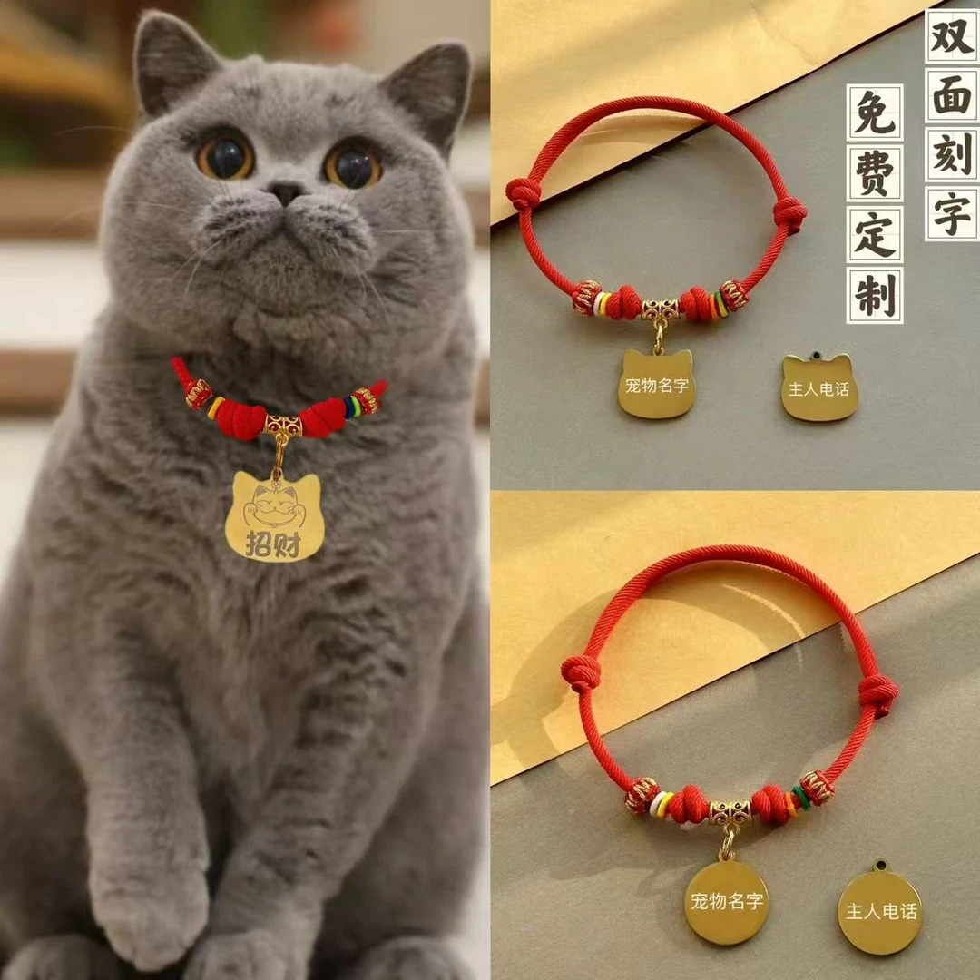 宠物猫猫牌猫牌定制刻字防丢挂牌个性图案装饰宠物用品