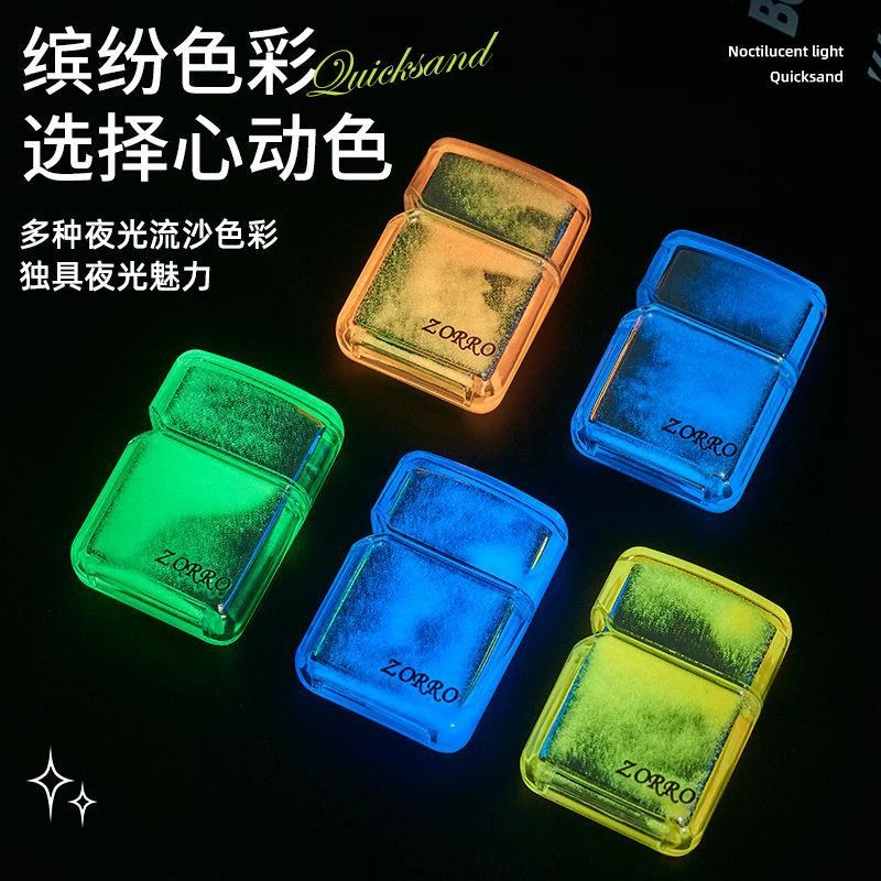 佐罗炫酷发光老式煤油打火机礼品ZORRO
