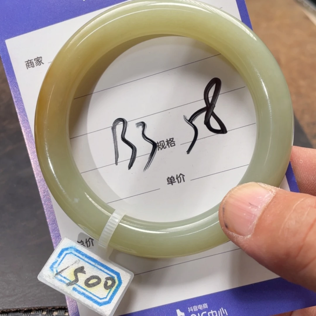 【闪购商品】和田玉手镯未镶嵌