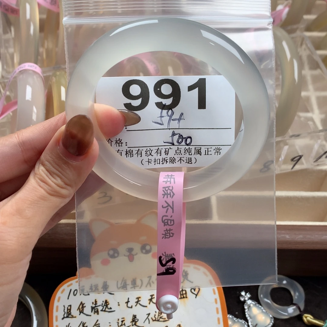 東***佰玛瑙/玉髓未镶嵌手镯991