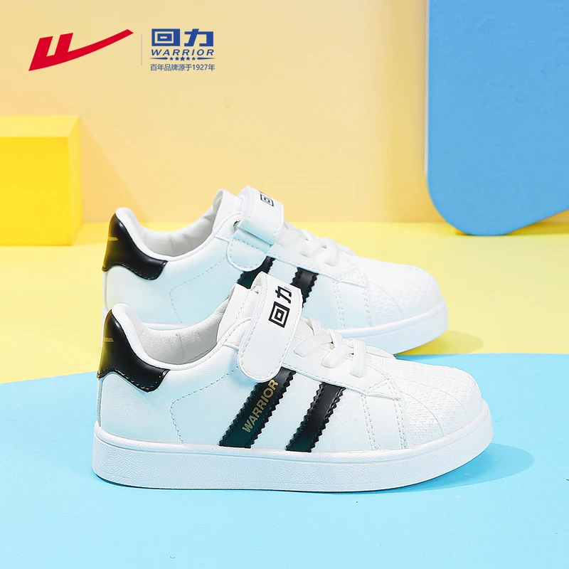 回力童鞋儿童运动鞋秋季百搭休闲鞋贝壳头板鞋2025新款男童小白鞋
