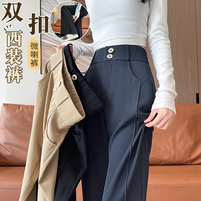法棍微喇叭裤女春秋季2025新款马蹄裤子高级感休闲窄版阔腿西装裤
