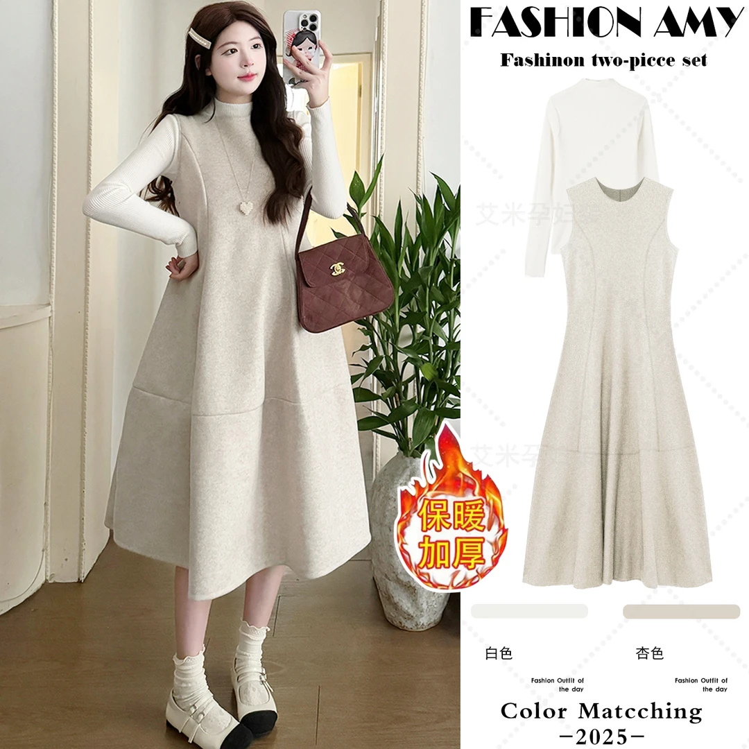 孕妇装秋冬套装新款时尚韩版气质针织打底衫显瘦毛呢背心连衣裙子