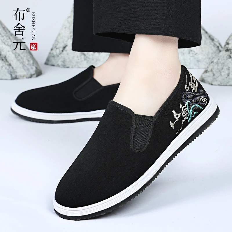 【山水相逢】老北京布鞋男传统手工千层底刺绣一脚蹬轻便黑布鞋