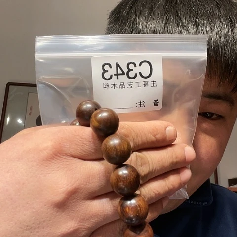 【闪购商品】香榧木黑檀木风车木，343