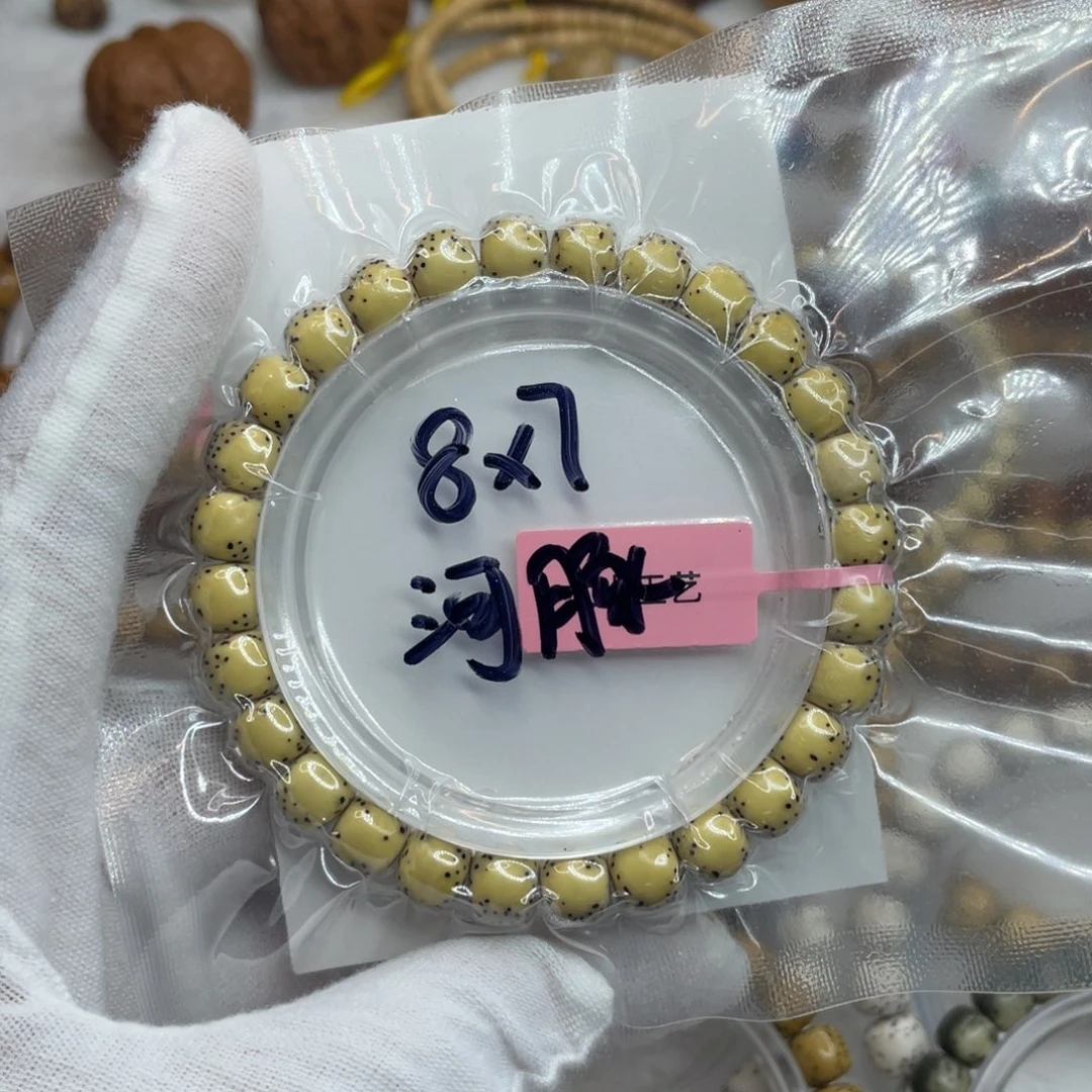 星月菩提手串8/7石玉