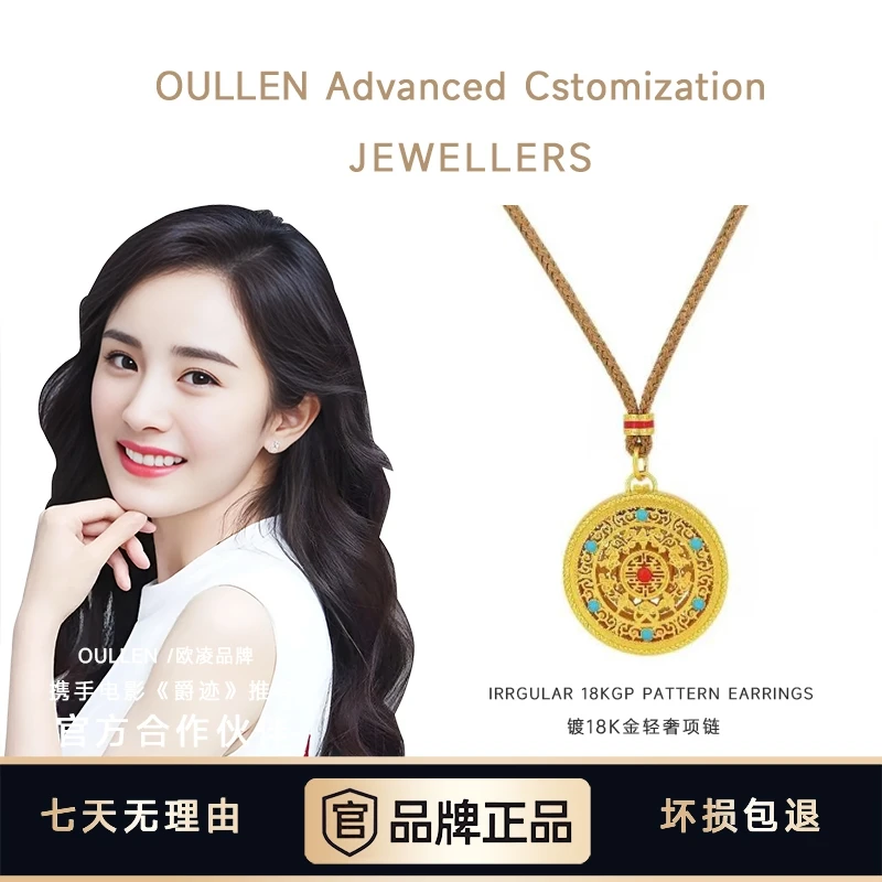 JIN BAI ZHENG 项链 新中式八宝罗盘项链女款精美百搭简约