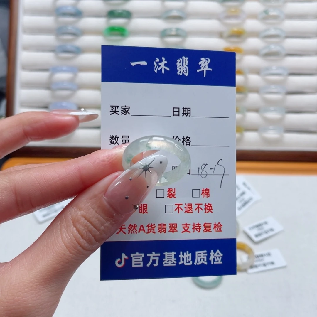 翡翠未镶嵌戒指翡翠首饰