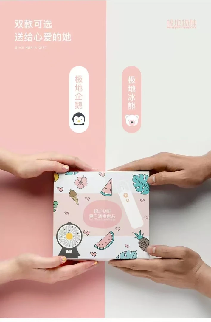 纳米喷雾手持迷你充电便携式补水棒 创意礼品