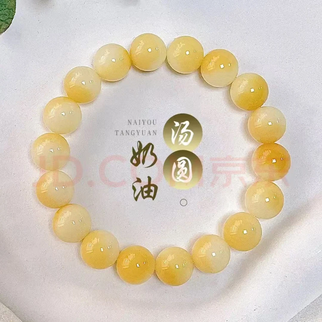 菩提奶黄色1.0手串