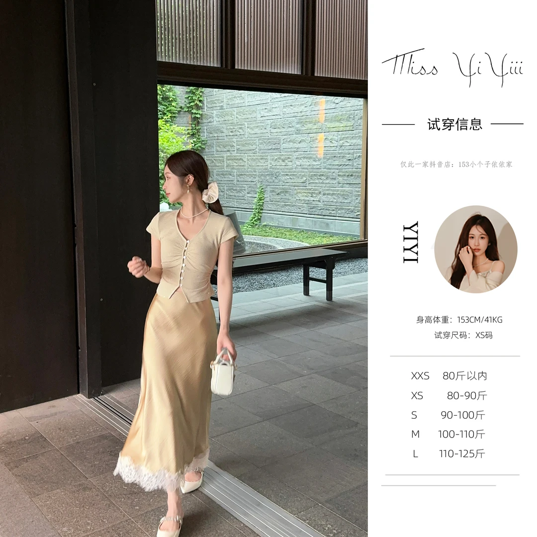 【浅夏未央】<年终大促>法式v领褶皱上衣商蕾丝花边过膝半身裙