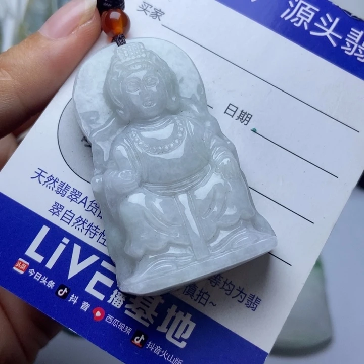 翡翠未镶嵌毛衣链翡翠