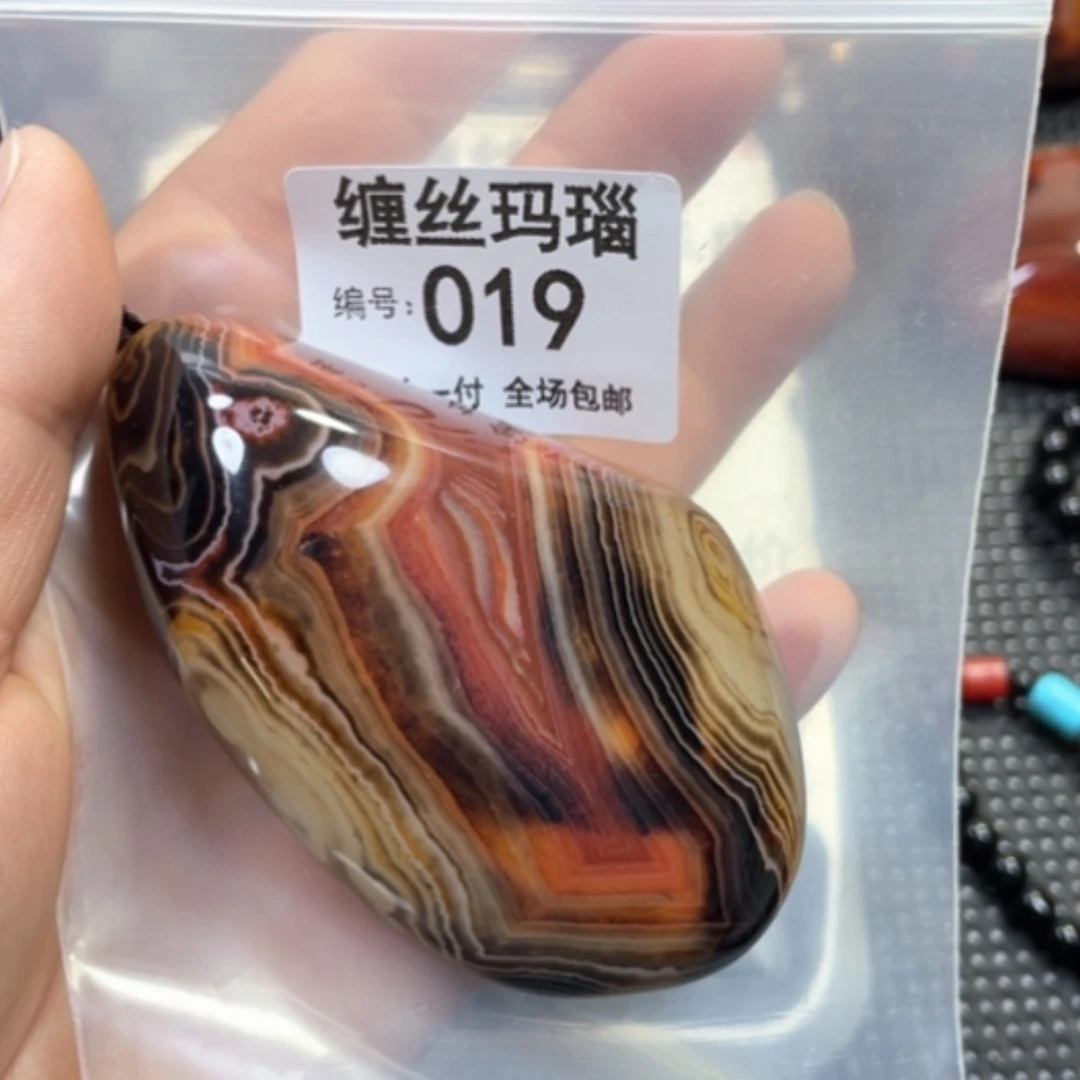 【闪购商品】未镶嵌颈饰玛瑙/玉髓