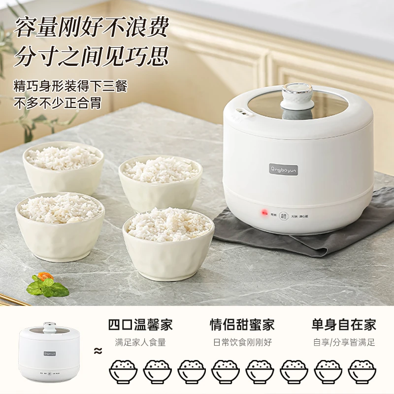【加蒸蛋架】电饭锅多功能料理锅煮饭煮粥煲汤宿舍火锅电煮锅电火锅