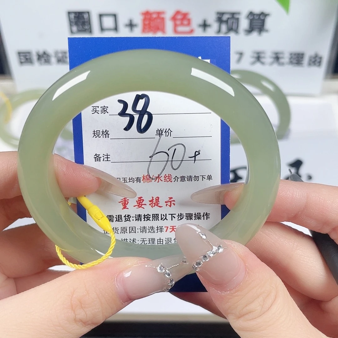 和田玉手镯未镶嵌?****?