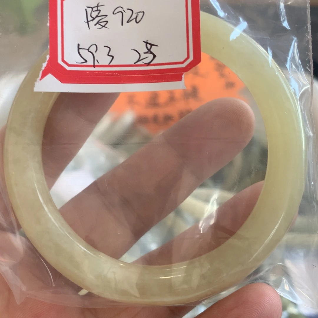 透闪石-蛇纹石玉手镯未镶嵌陵**0