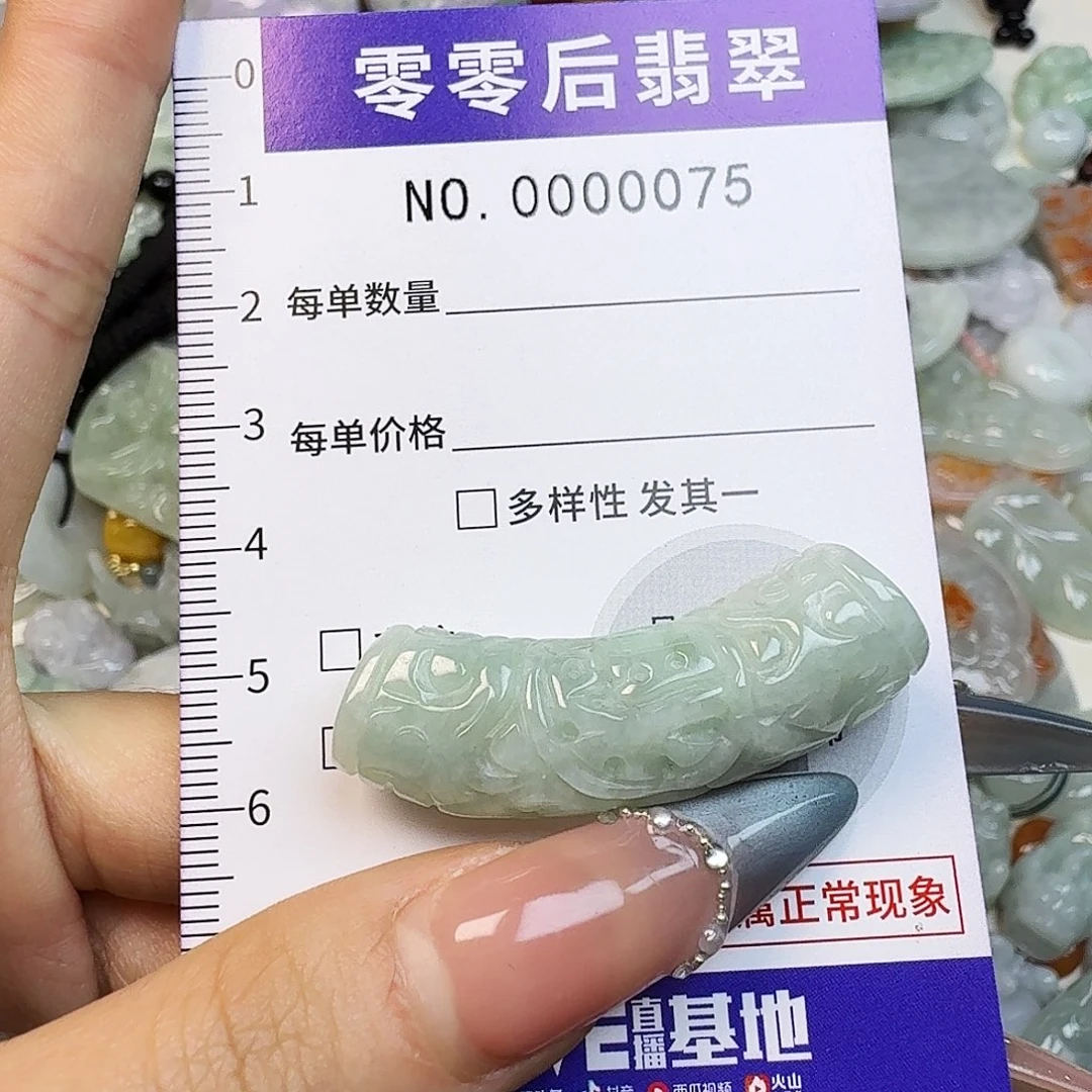 翡翠未镶嵌颈饰hhh