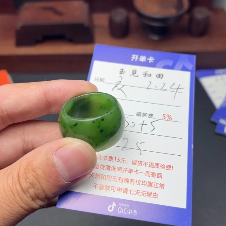 和田玉挂件未镶嵌草**衣