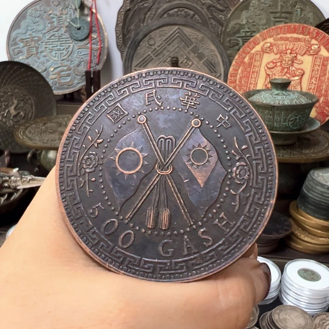 金属阿****)复古风格龙洋