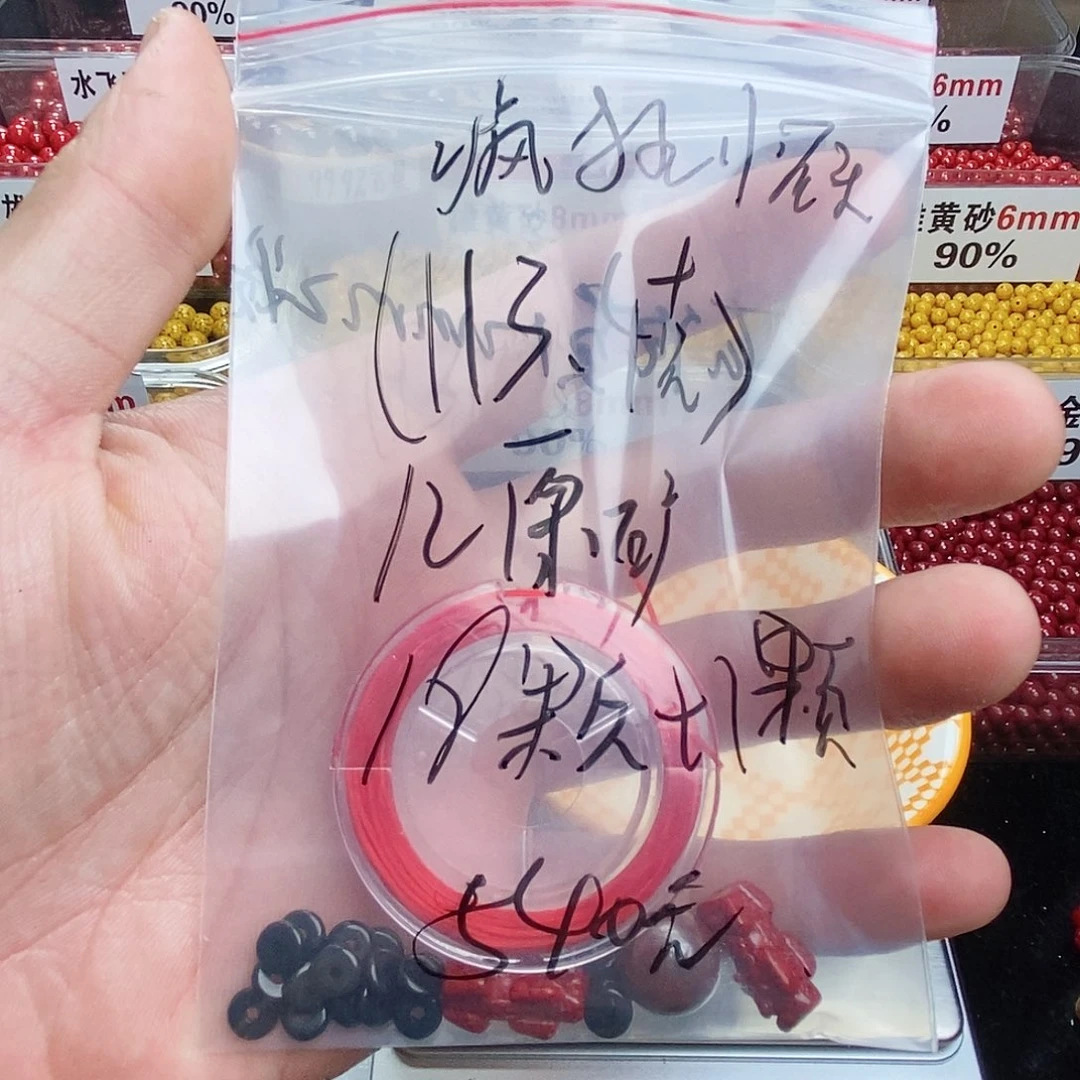 天然辰砂疯***头朱砂