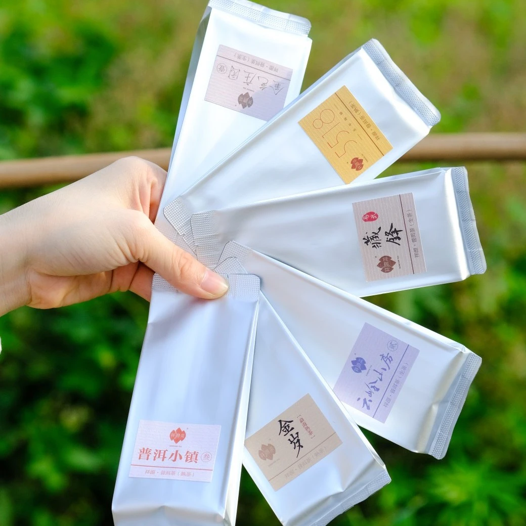 祥源经典普洱茶品鉴装（5克*6泡）