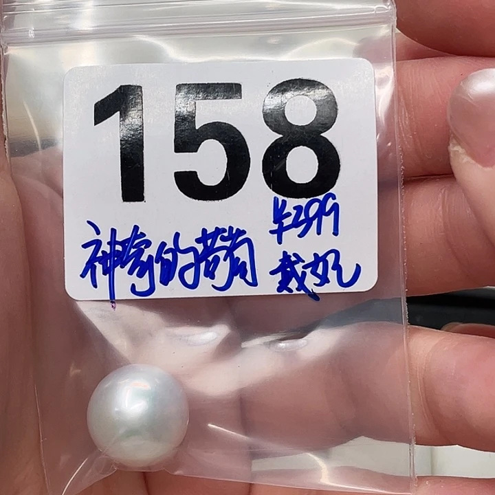 神***下足银13-14mm正圆戴妃定制no退换