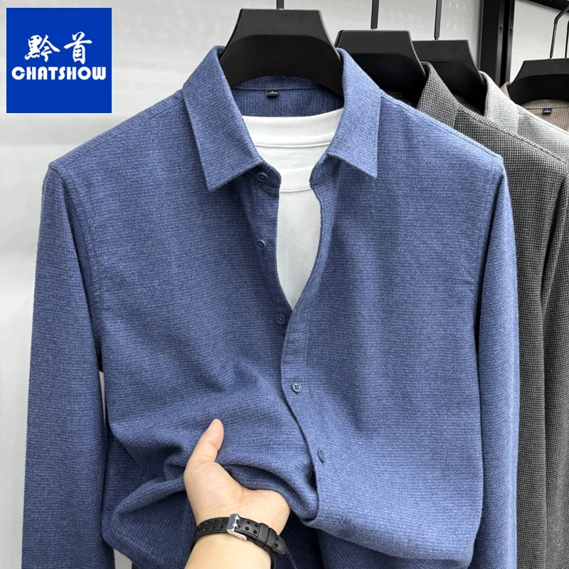 高档羊毛莫代尔棉男士长袖衬衫秋冬新款加厚商务休闲宽松磨毛衬衣