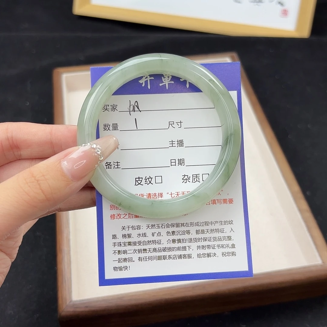 石英质玉手镯未镶嵌✨️*