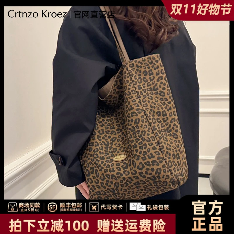 【CrtnzoKroez官方正品】包包女2025时尚豹纹单肩包生日礼物送女友