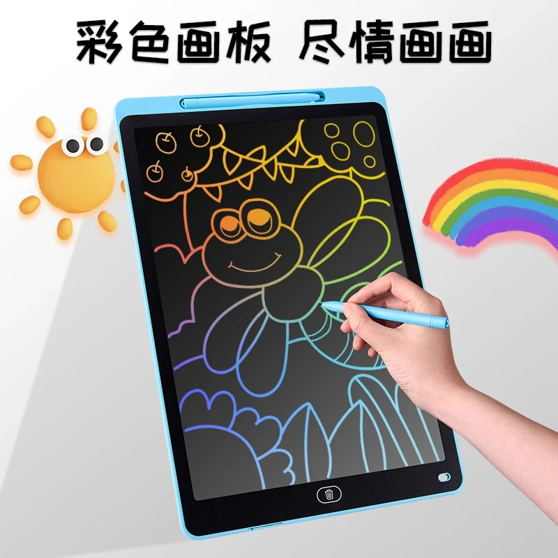 16寸大屏LED液晶画板手写板儿童绘画板LCD手绘板涂鸦画画写字板