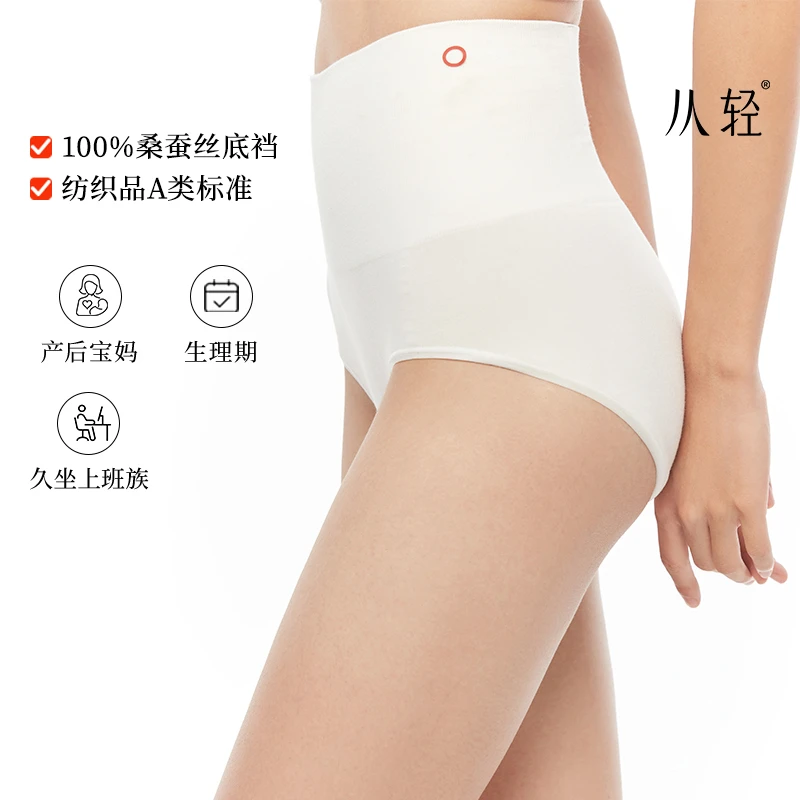 从轻撑腰内裤女高腰收腹提臀塑形翘臀打底裤2025美体塑身裤zbty