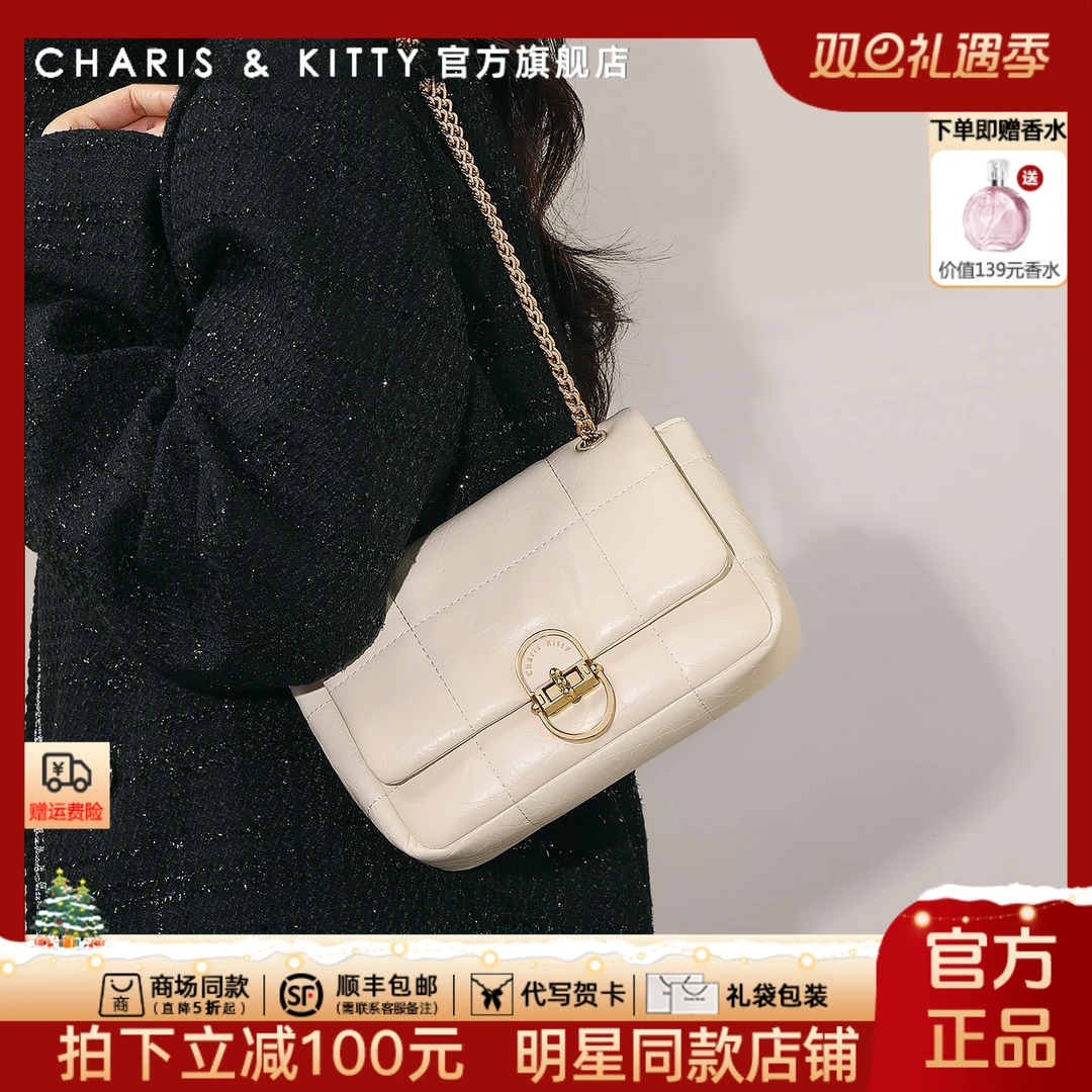 【CharisKitty官方正品】包包女款爆款2025新款网红款斜跨包送女友