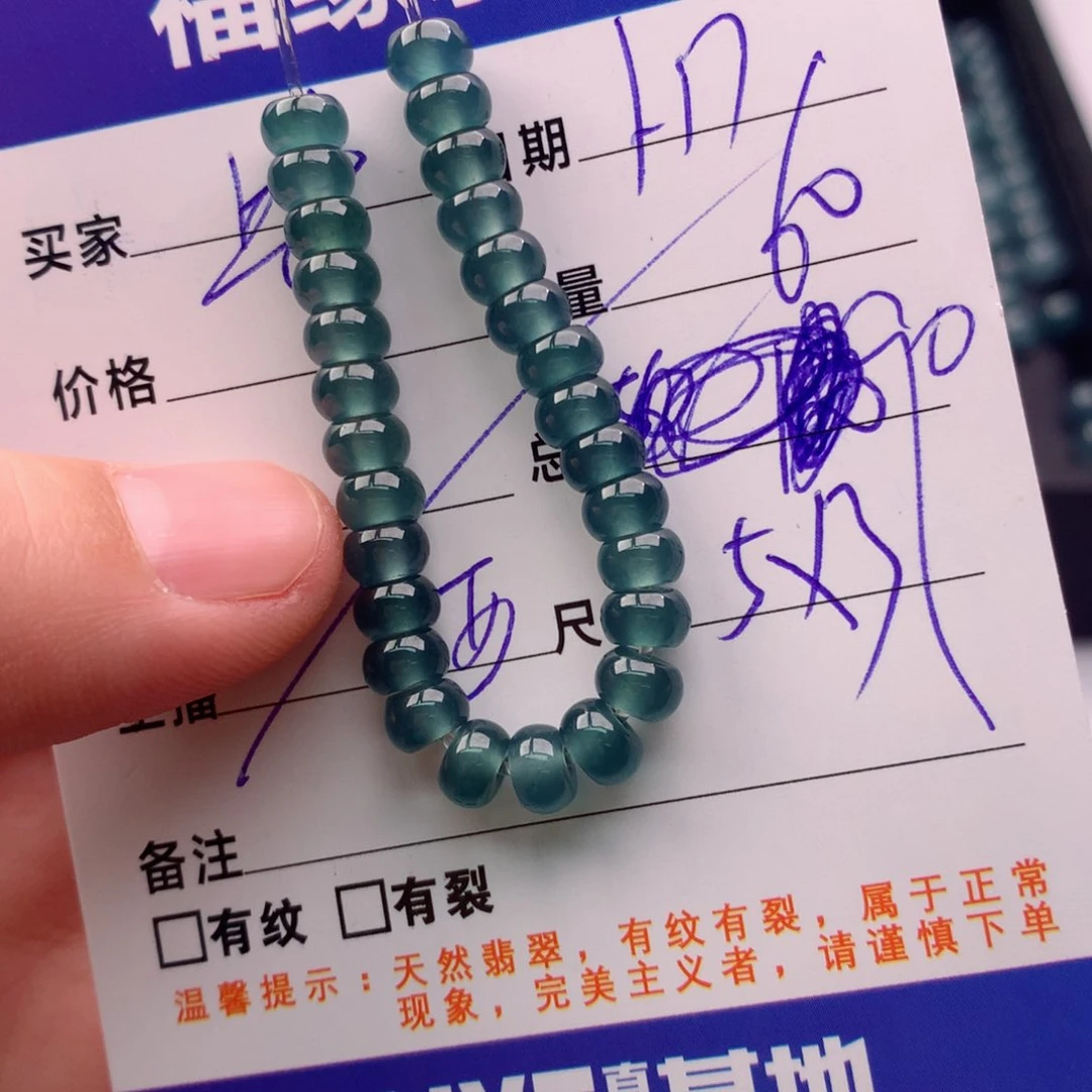 翡翠手链未镶嵌多样性60高