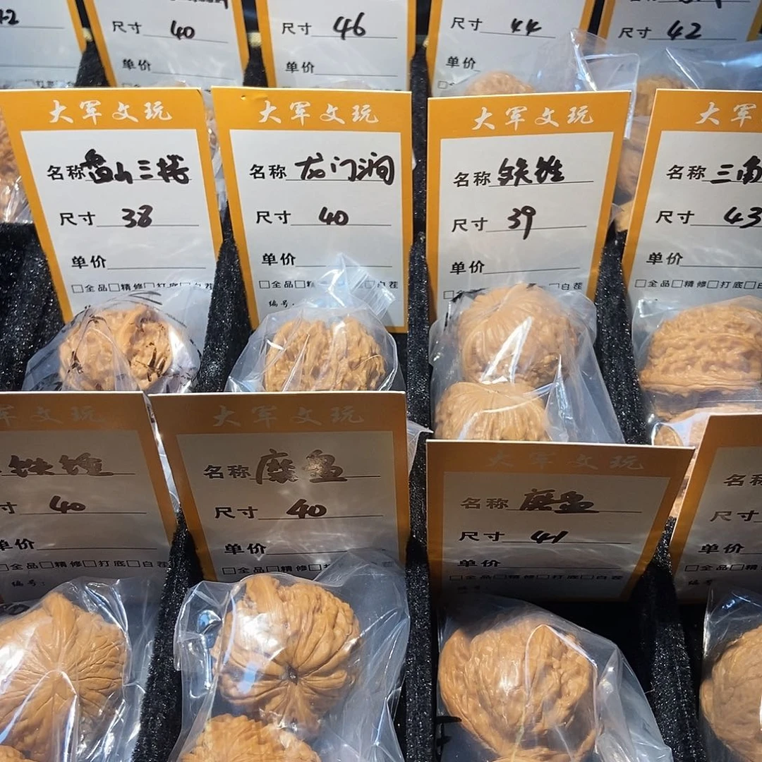 废***說大叶紫檀（黑酸枝木类）