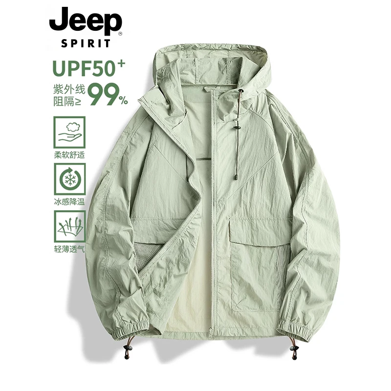 JEEP SPIRIT吉普冰丝防晒衣男女同款夏季超薄户外防紫外线防晒服