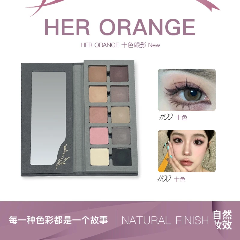 HERORANGE十色初心眼影盘05大地色低饱和全哑光修容腮红综合盘