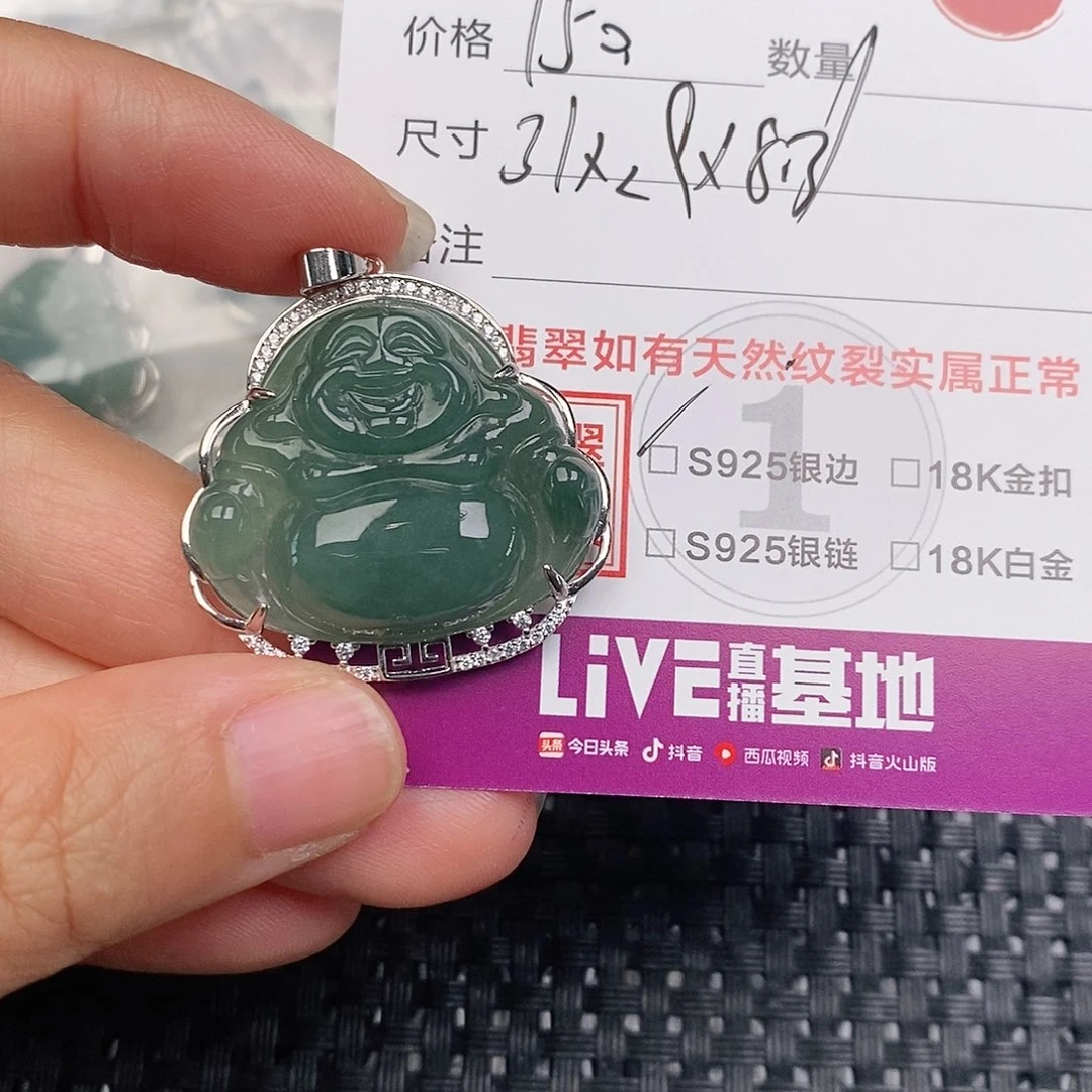 颈饰银S925镶嵌翡翠