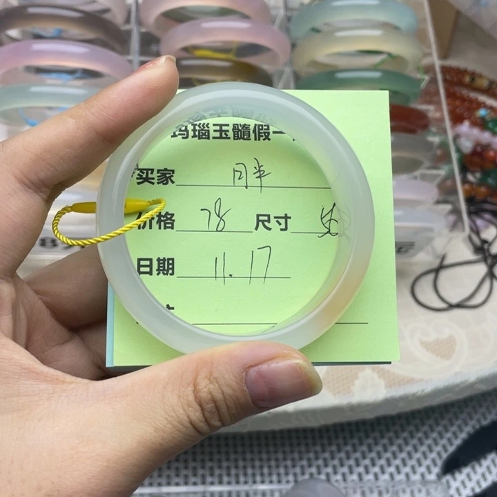 玛瑙/玉髓未镶嵌手镯1