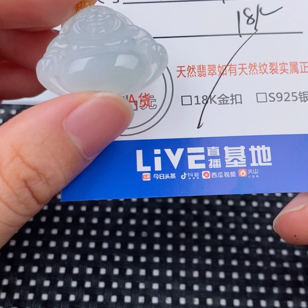 颈饰18K金镶嵌翡翠