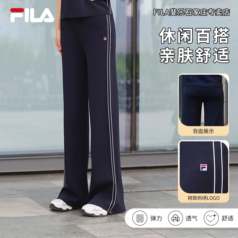 【宽松直筒裤】FILA/斐乐女秋时尚百搭亲肤舒适休闲长裤F51W533601A