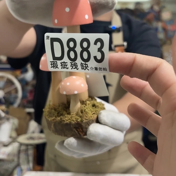 核桃木/黑胡桃（胡桃木）