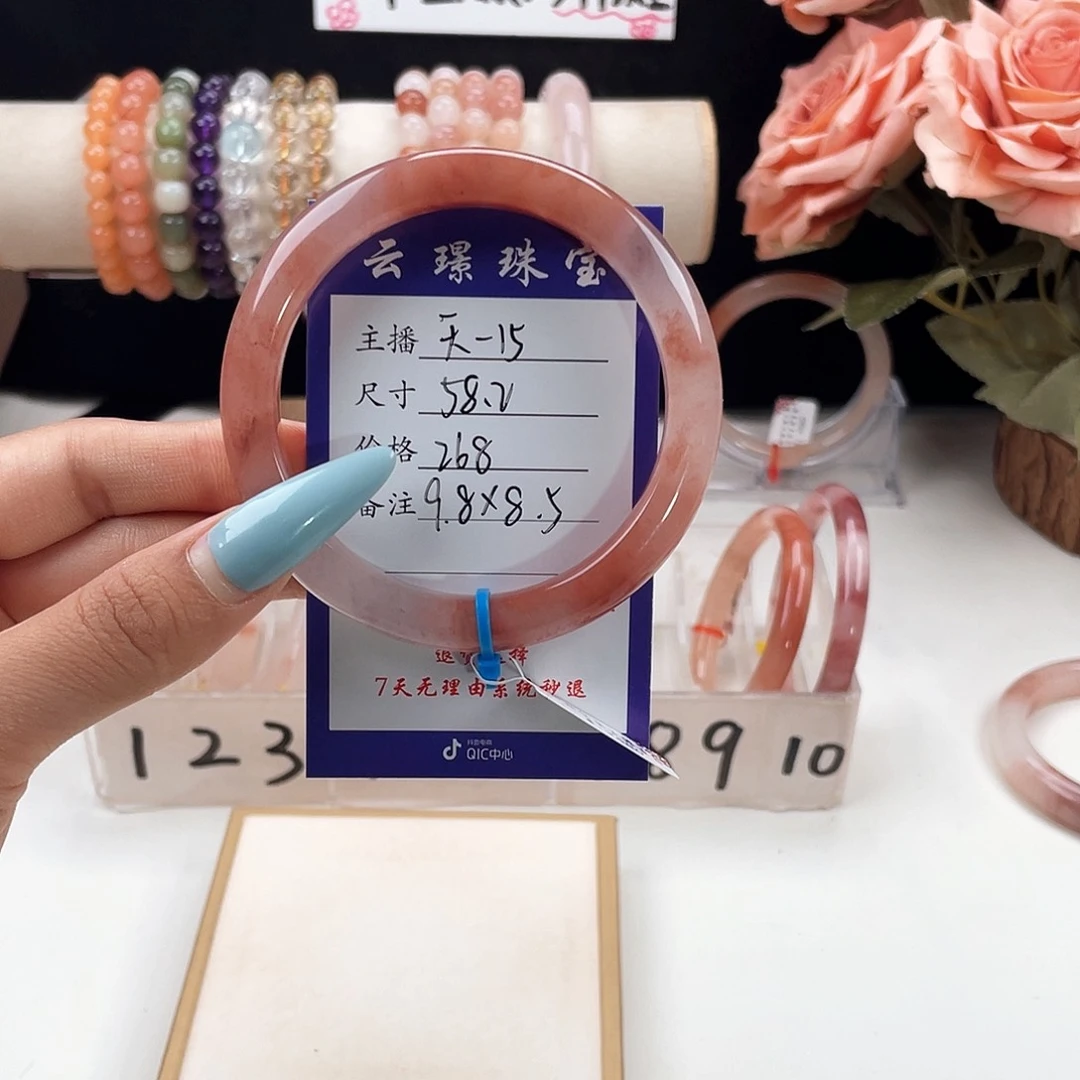 石英质玉手镯未镶嵌