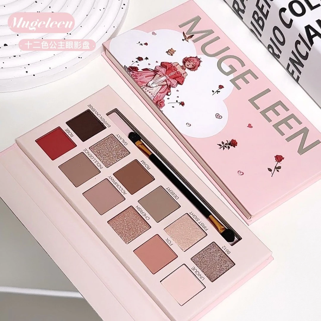 新款十二色公主油画风格粉棕眼影盘珠光哑光超低饱和大地色眼影盘