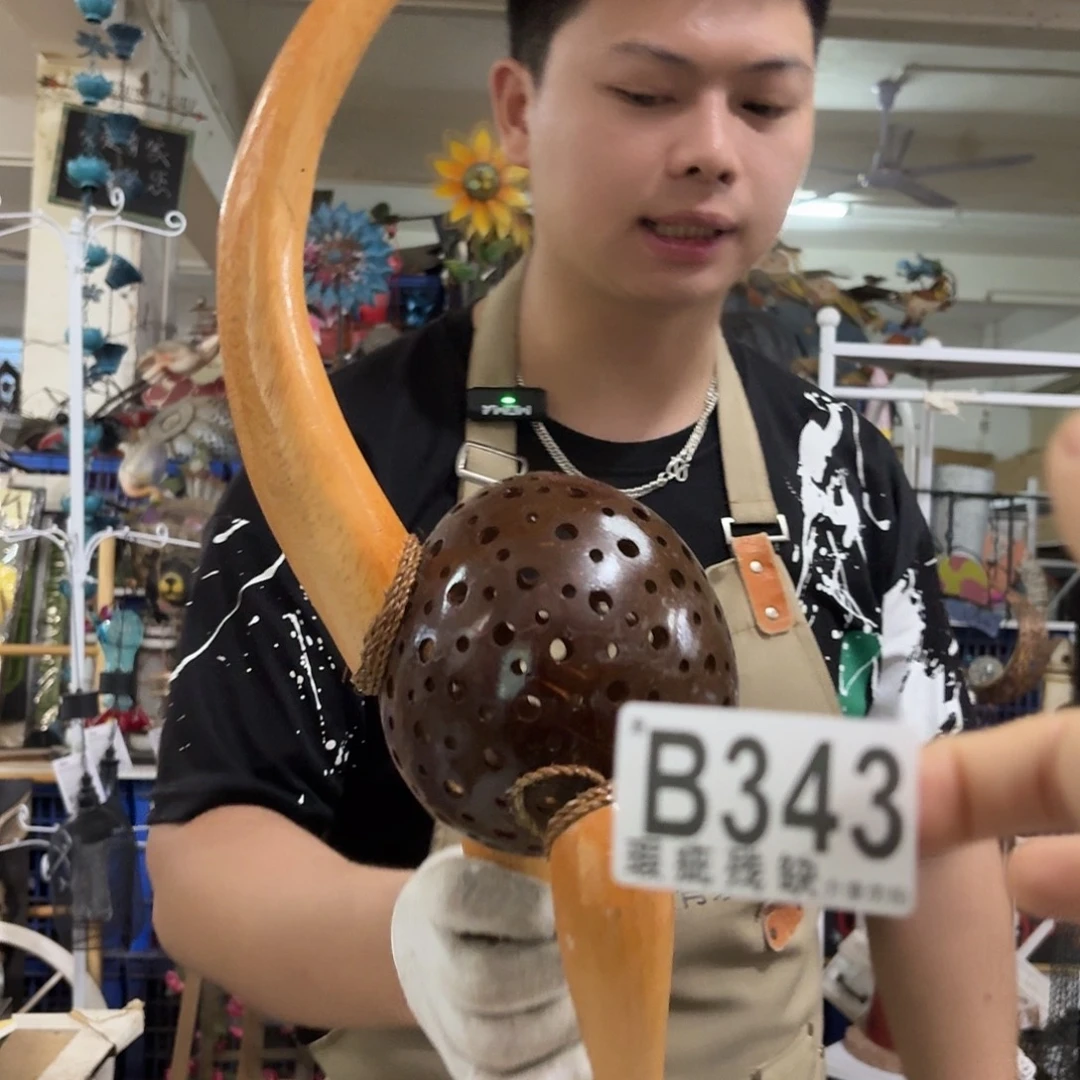 核桃木/黑胡桃（胡桃木）
