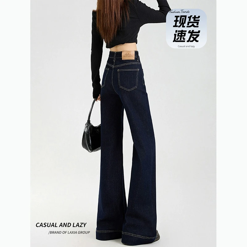拉夏贝尔丹宁深蓝色微喇牛仔裤女弹力显瘦宽松不贴腿拖地喇叭裤子