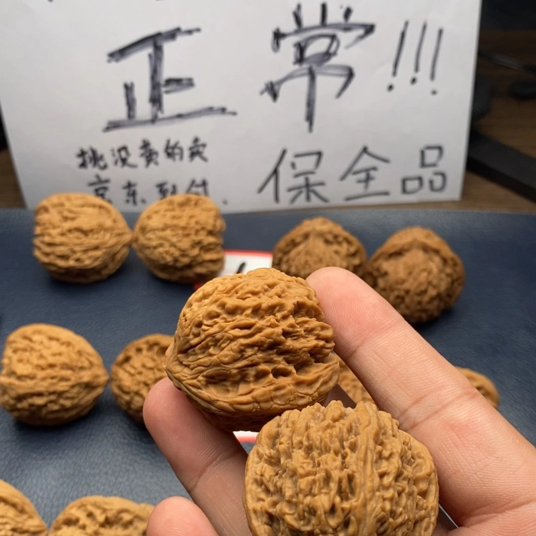 文玩核桃把件楊*杨龟背