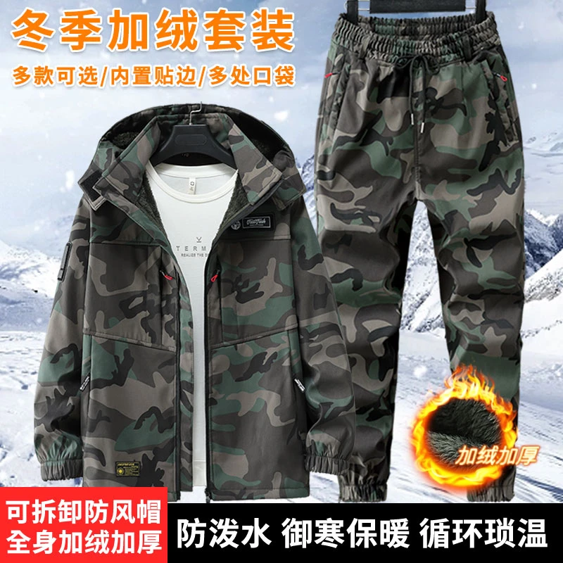 秋冬抗撕裂加厚加绒工作服套装男女耐脏劳保服工装耐磨迷彩服定制